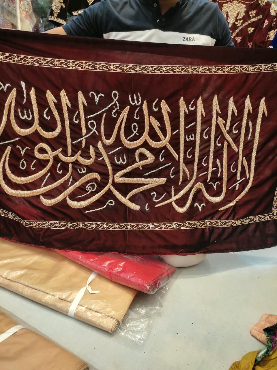 Velvet Quran Cover & Ceremony Set, view 1 of 3